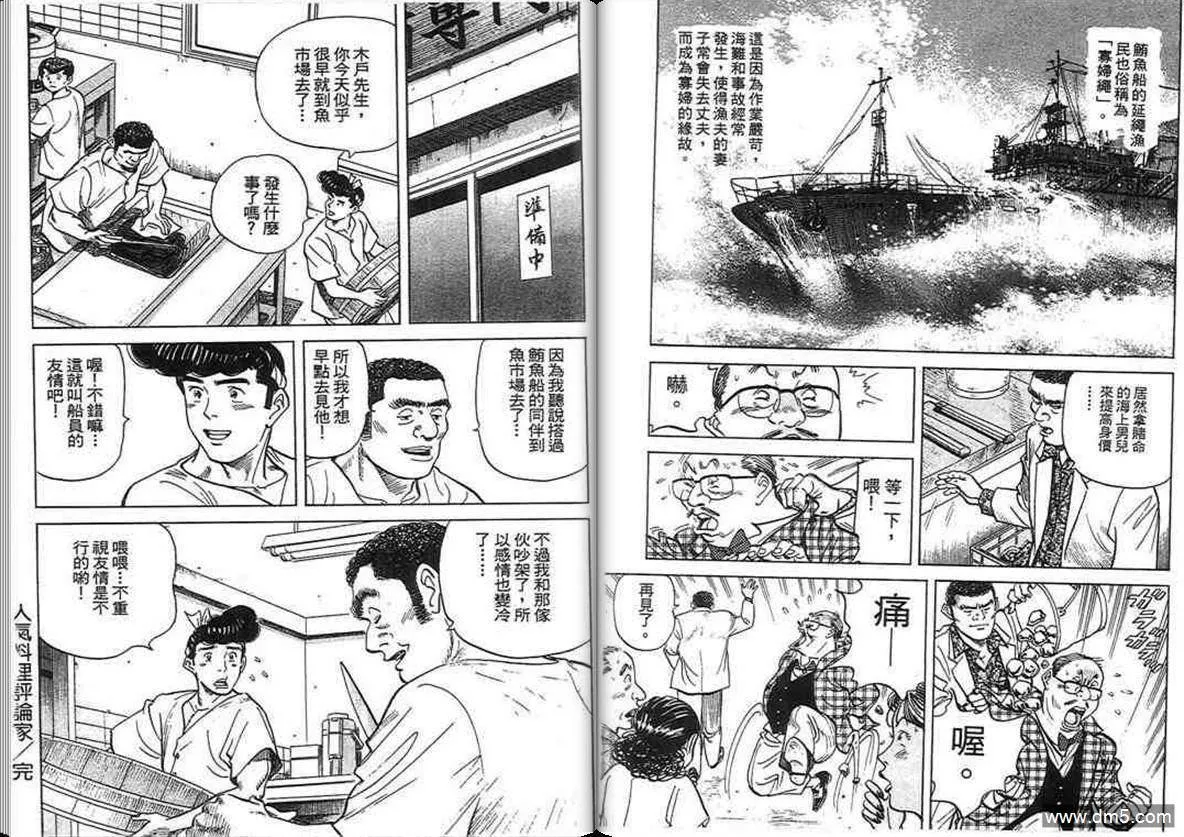 第15卷  第81页