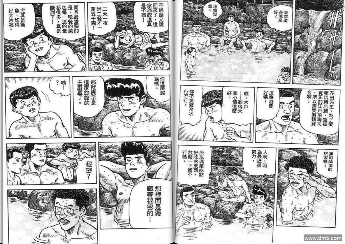 第15卷  第84页