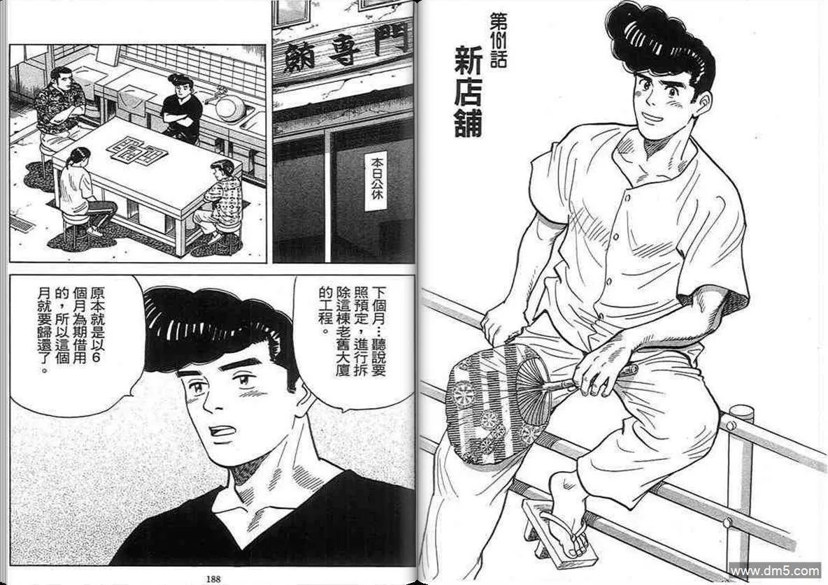 第15卷  第92页