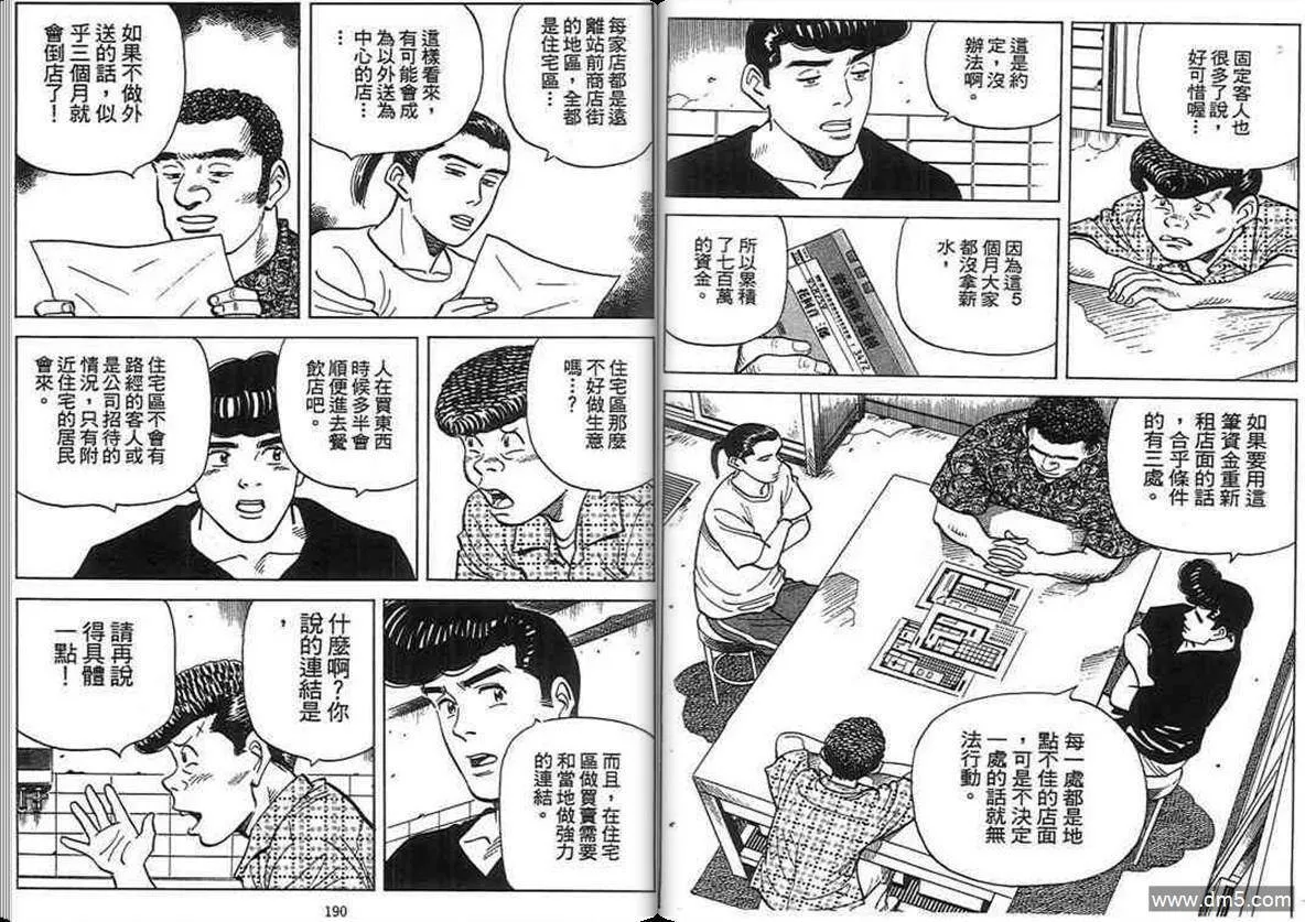 第15卷  第93页