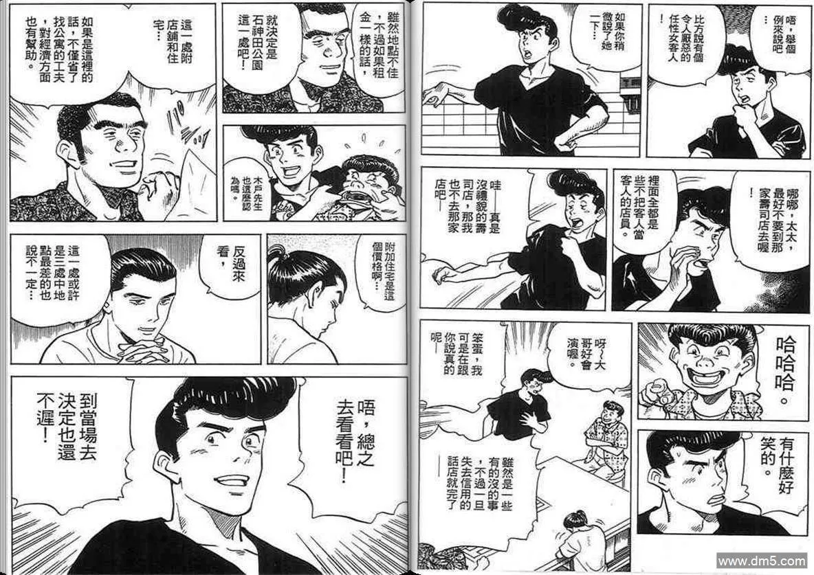 第15卷  第94页