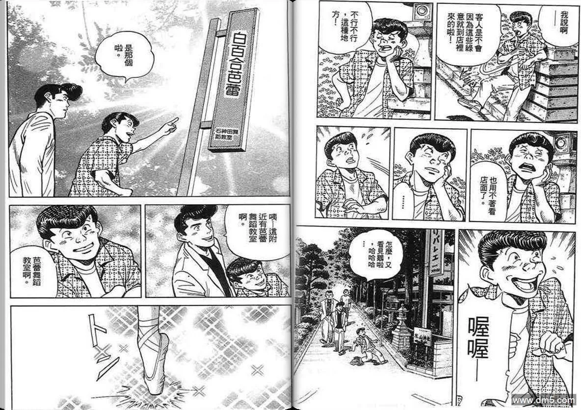 第15卷  第97页