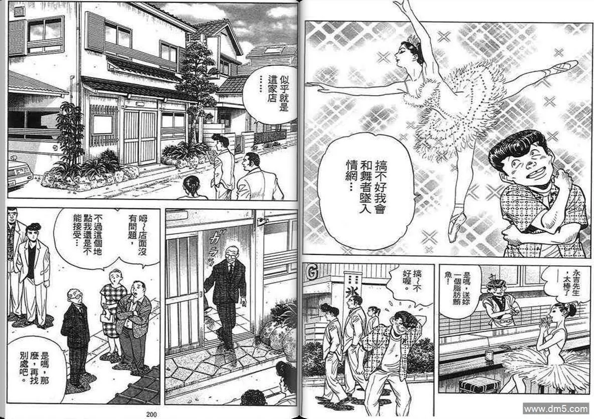 第15卷  第98页