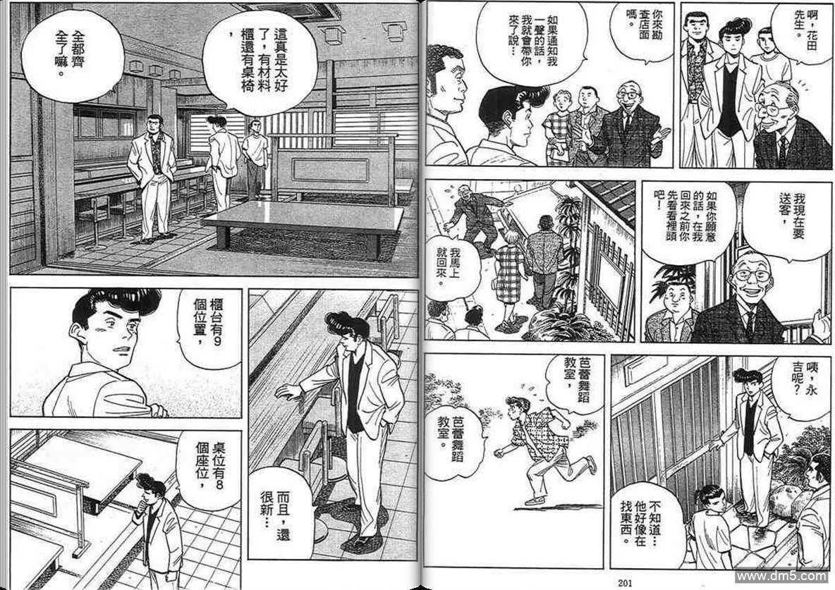 第15卷  第99页