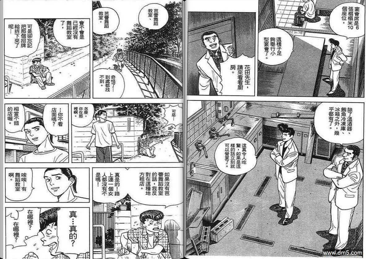 第15卷  第100页