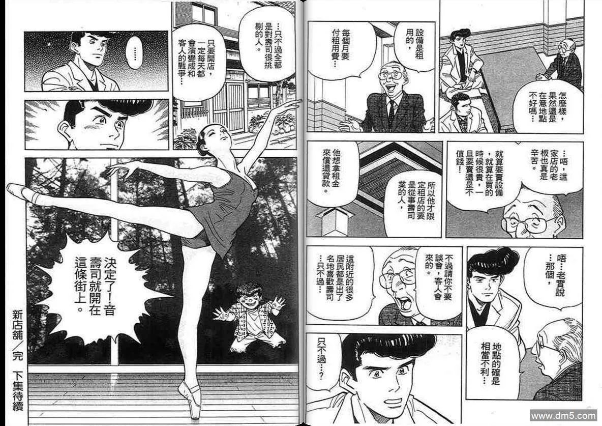 第15卷  第101页