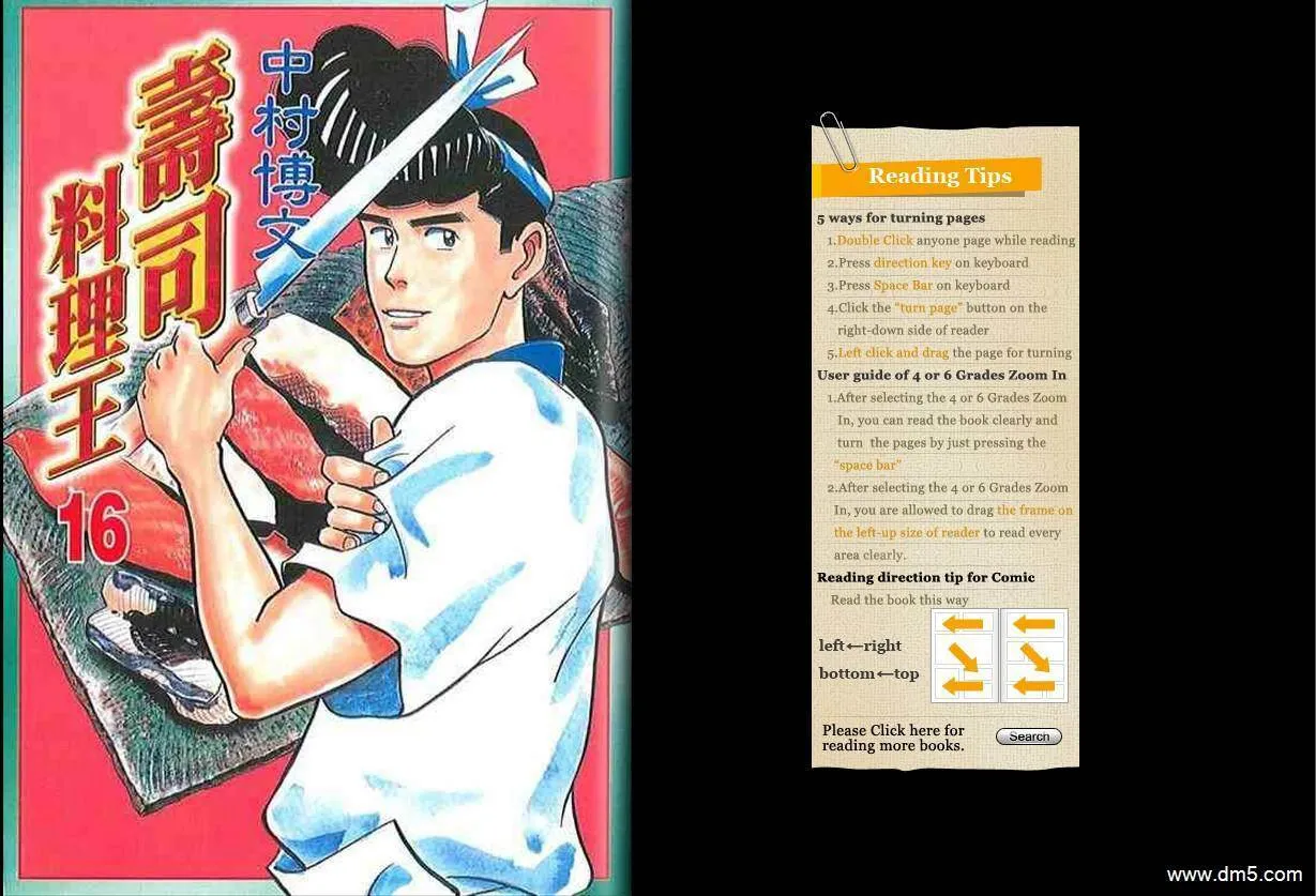 第16卷  第1页