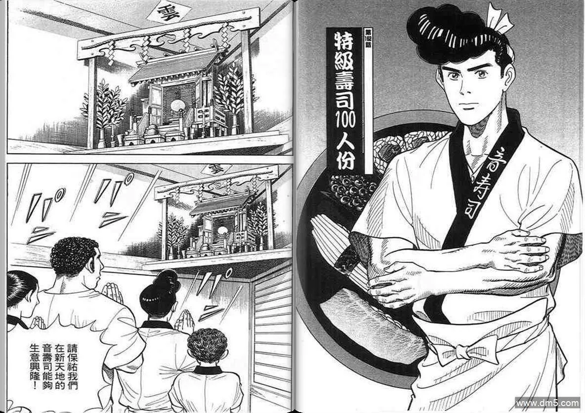 第16卷  第3页