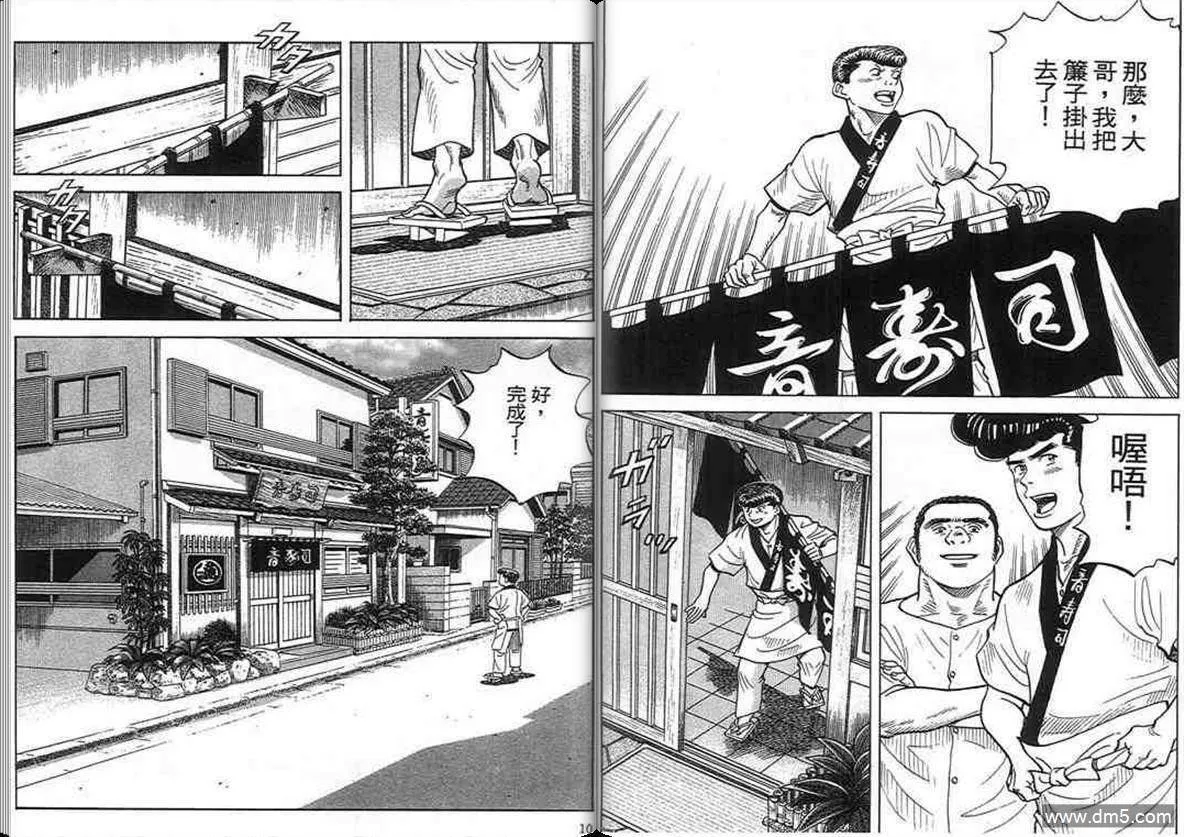第16卷  第4页