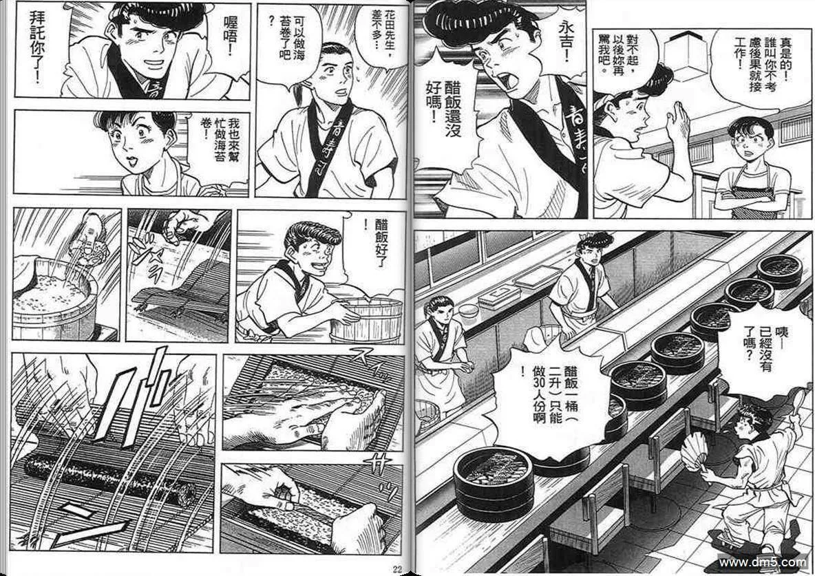 第16卷  第10页