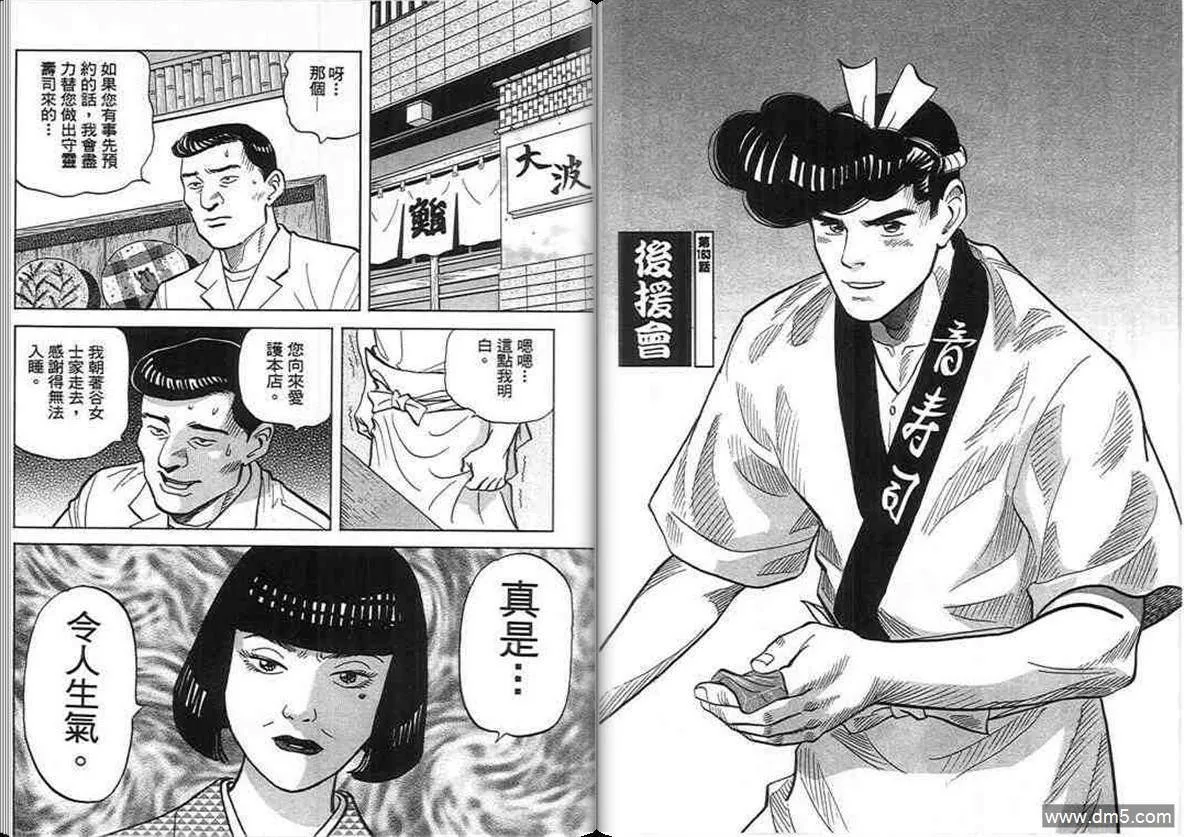 第16卷  第13页