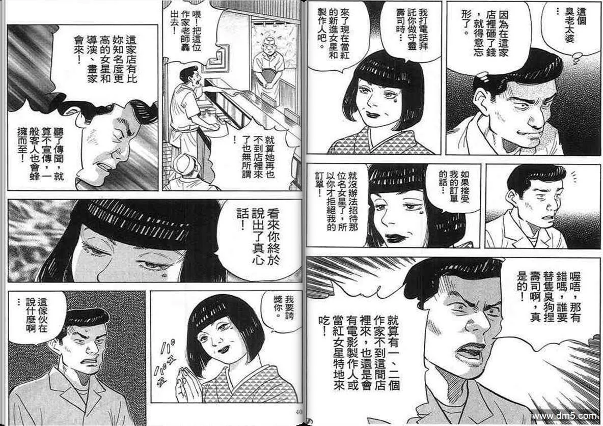 第16卷  第19页