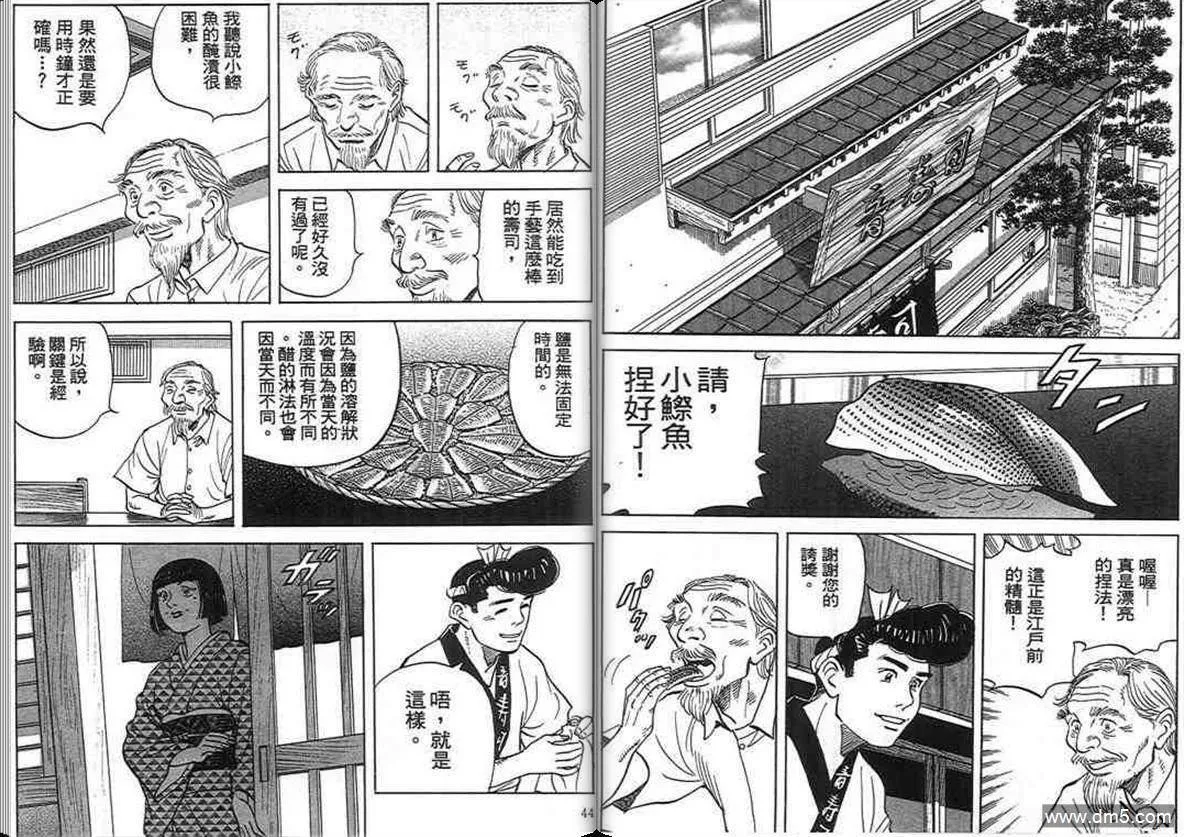 第16卷  第21页