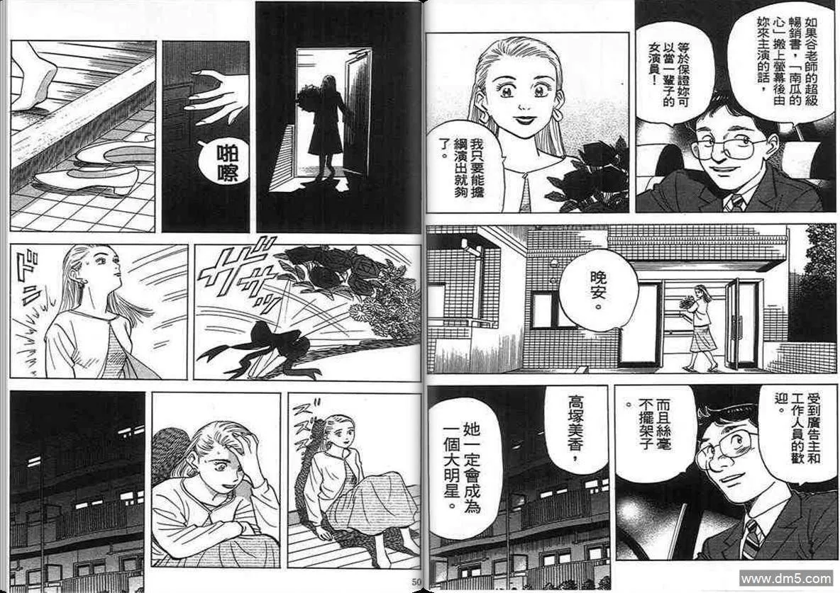 第16卷  第24页