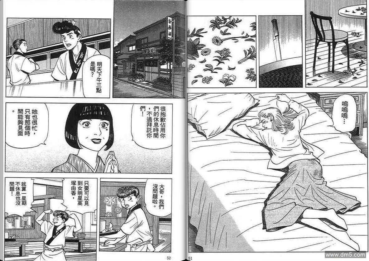 第16卷  第25页