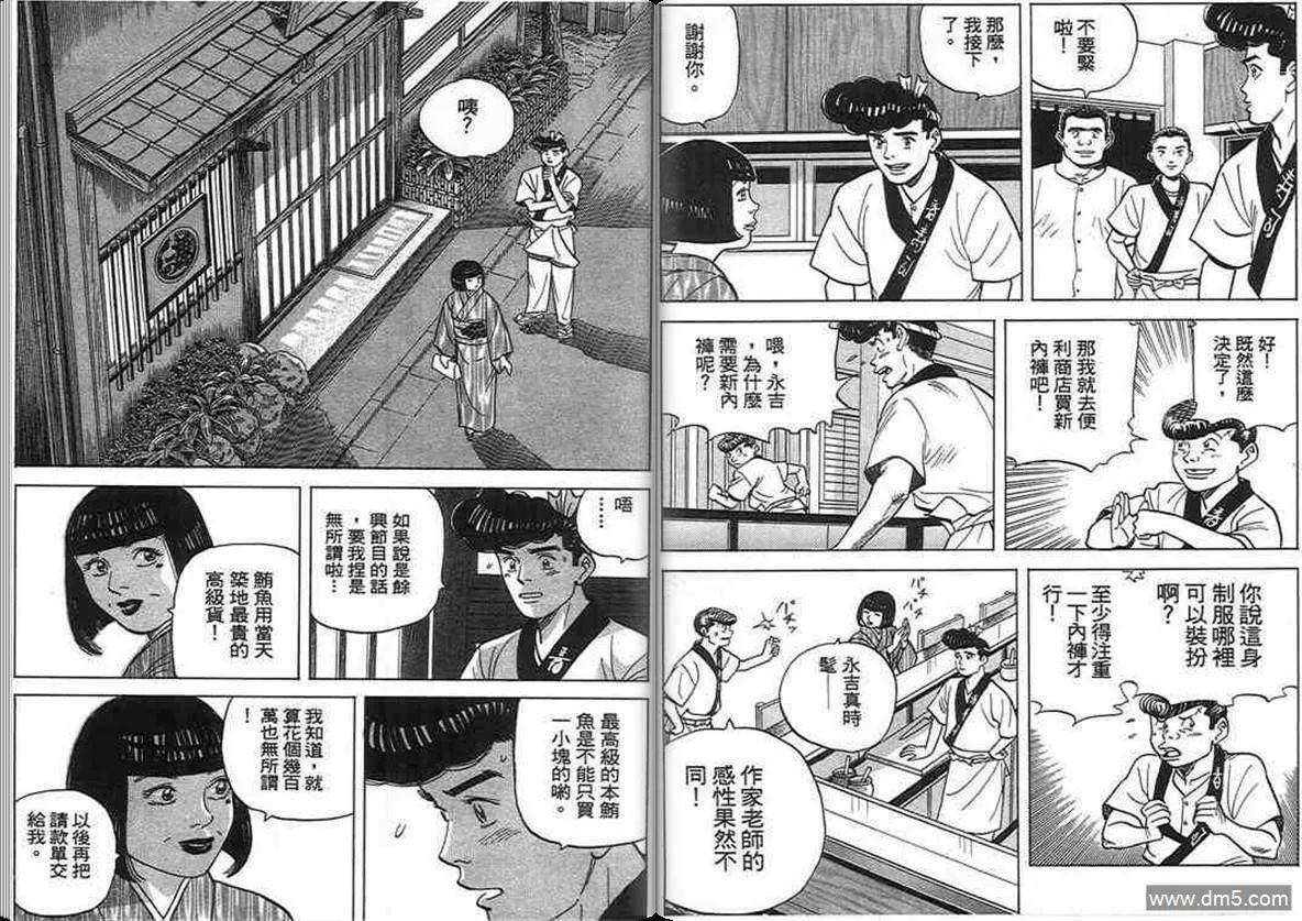 第16卷  第26页