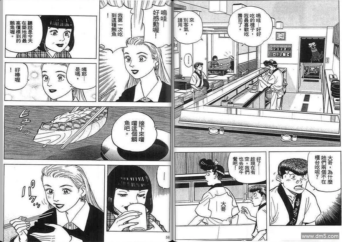 第16卷  第28页