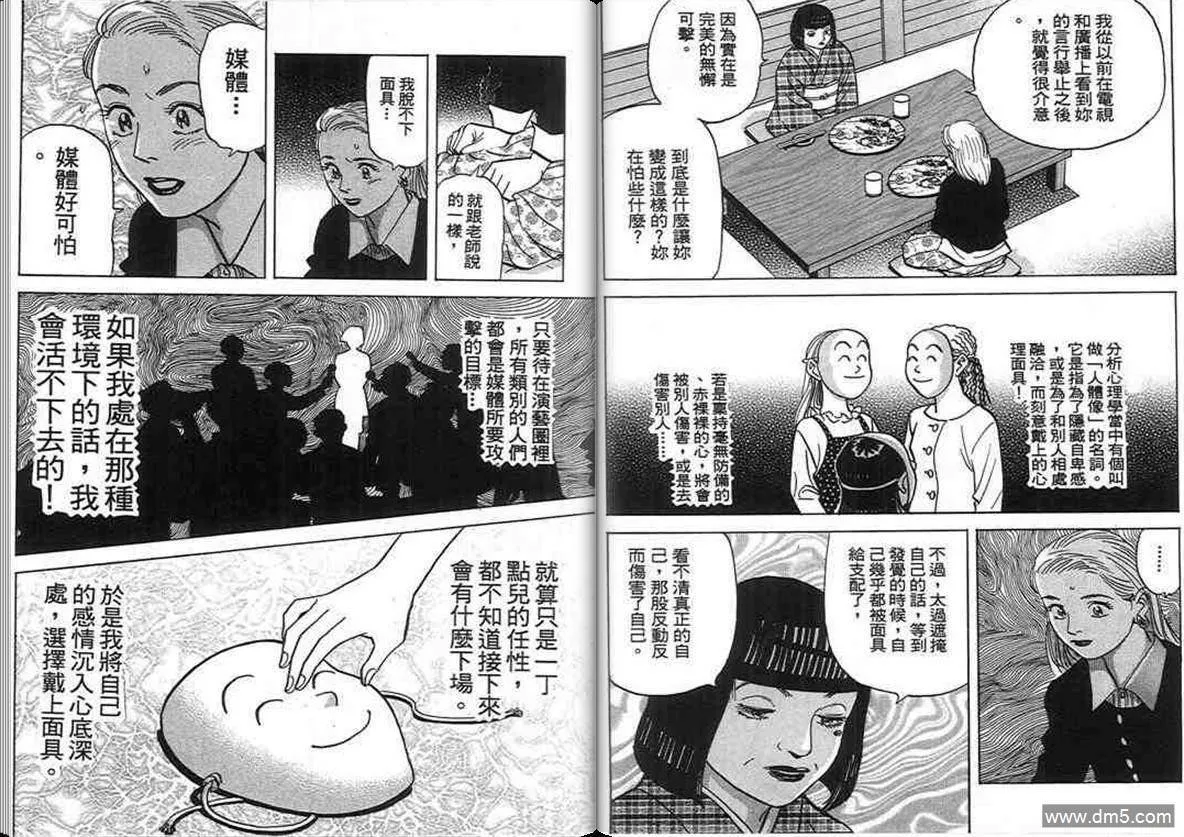 第16卷  第30页