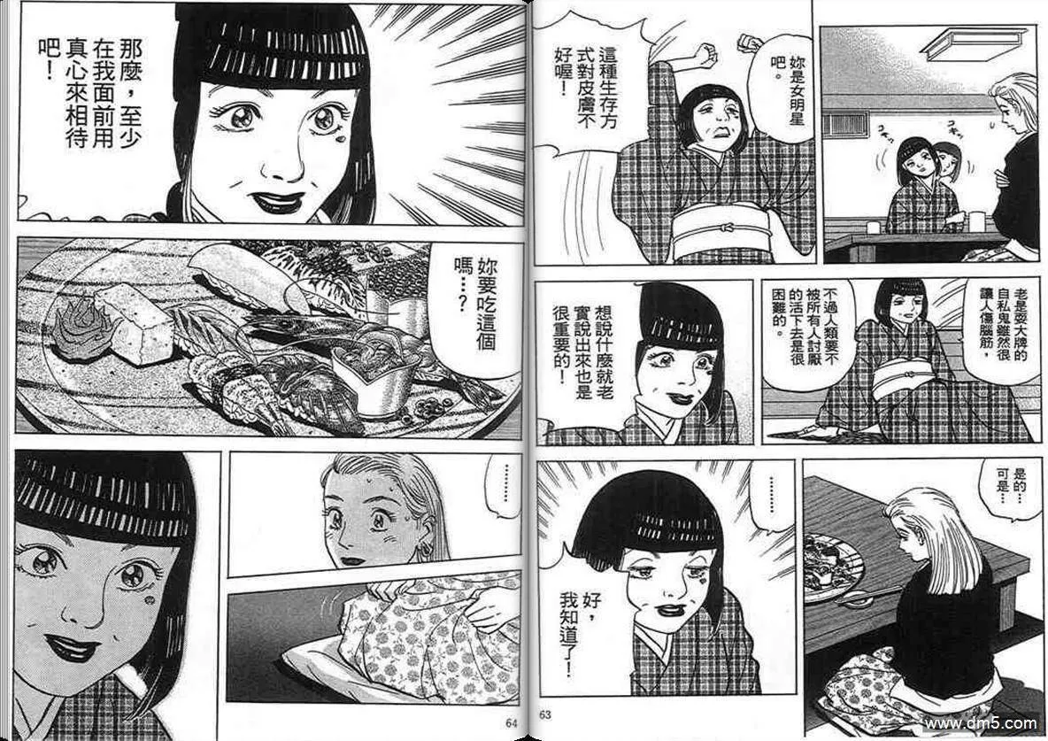 第16卷  第31页