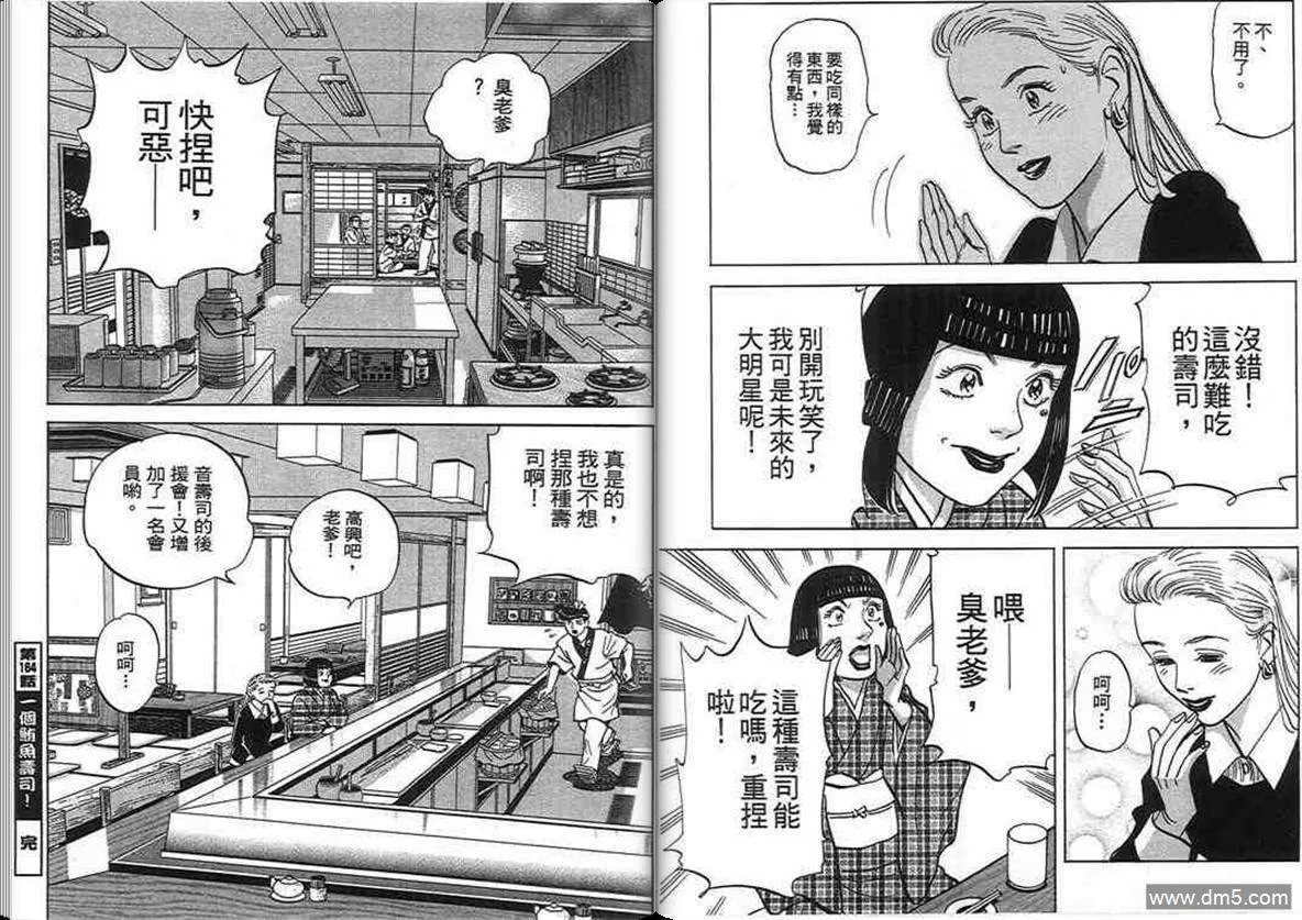 第16卷  第32页
