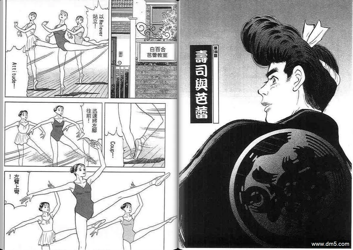第16卷  第43页