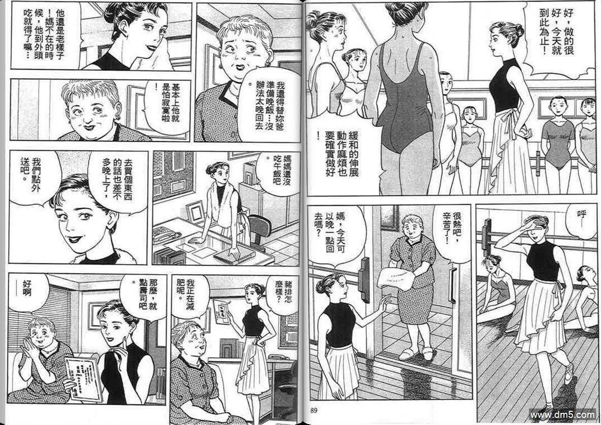 第16卷  第44页