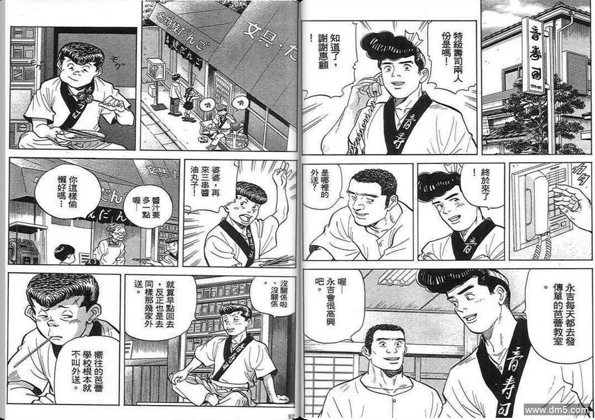 第16卷  第45页