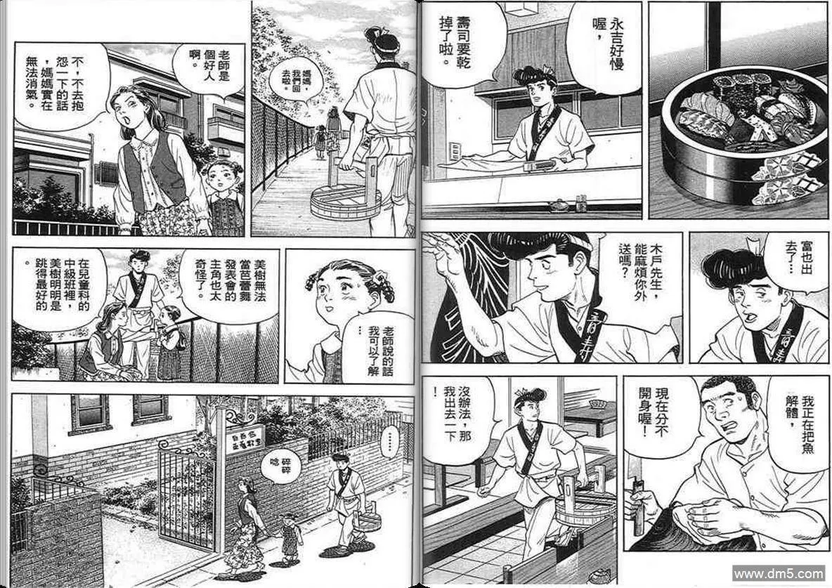第16卷  第46页