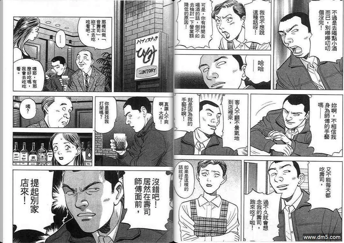 第16卷  第54页