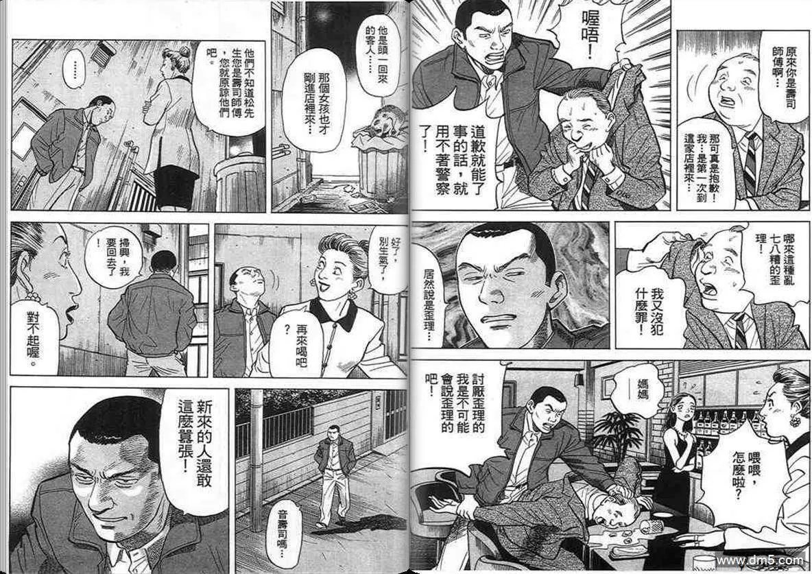 第16卷  第55页