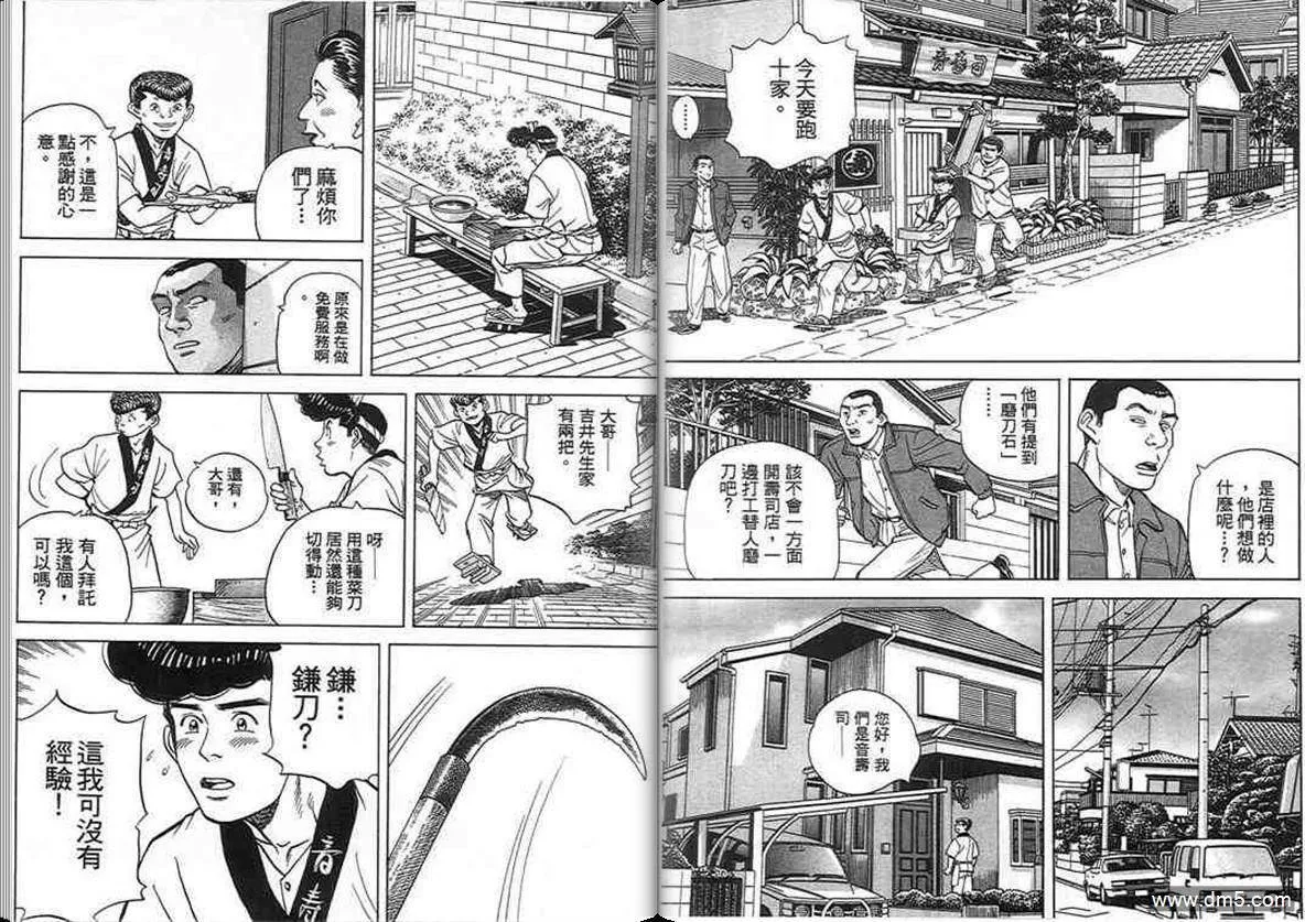 第16卷  第57页