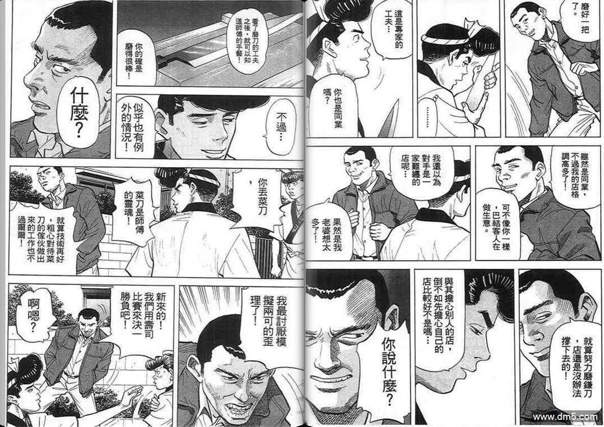 第16卷  第59页