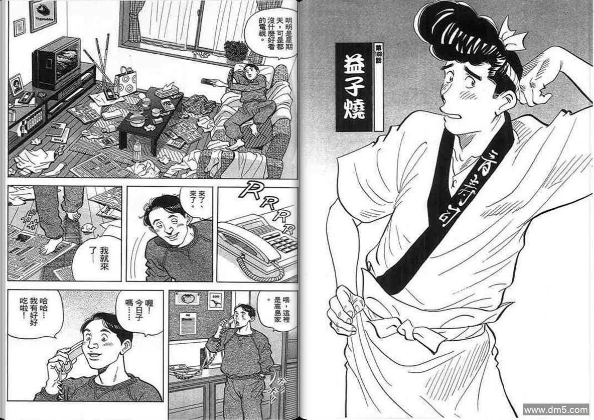 第16卷  第63页