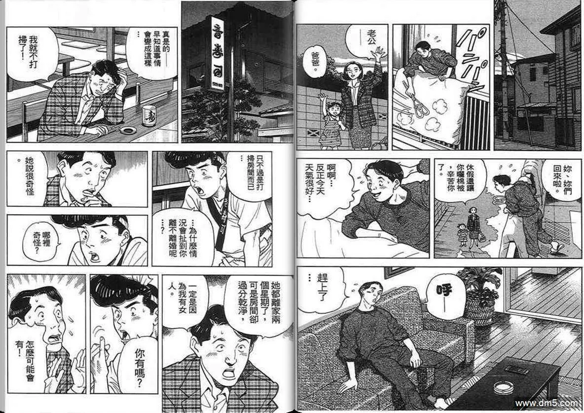 第16卷  第65页
