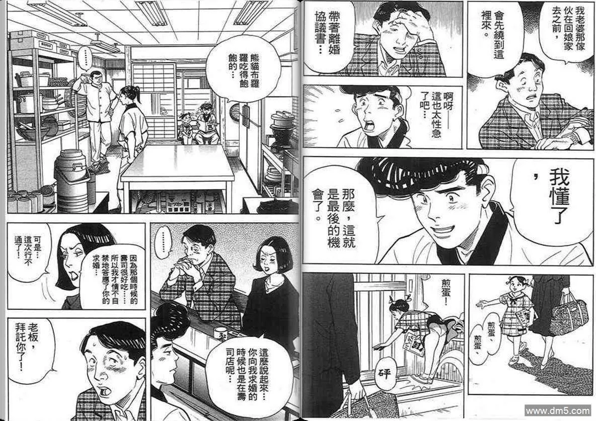 第16卷  第70页
