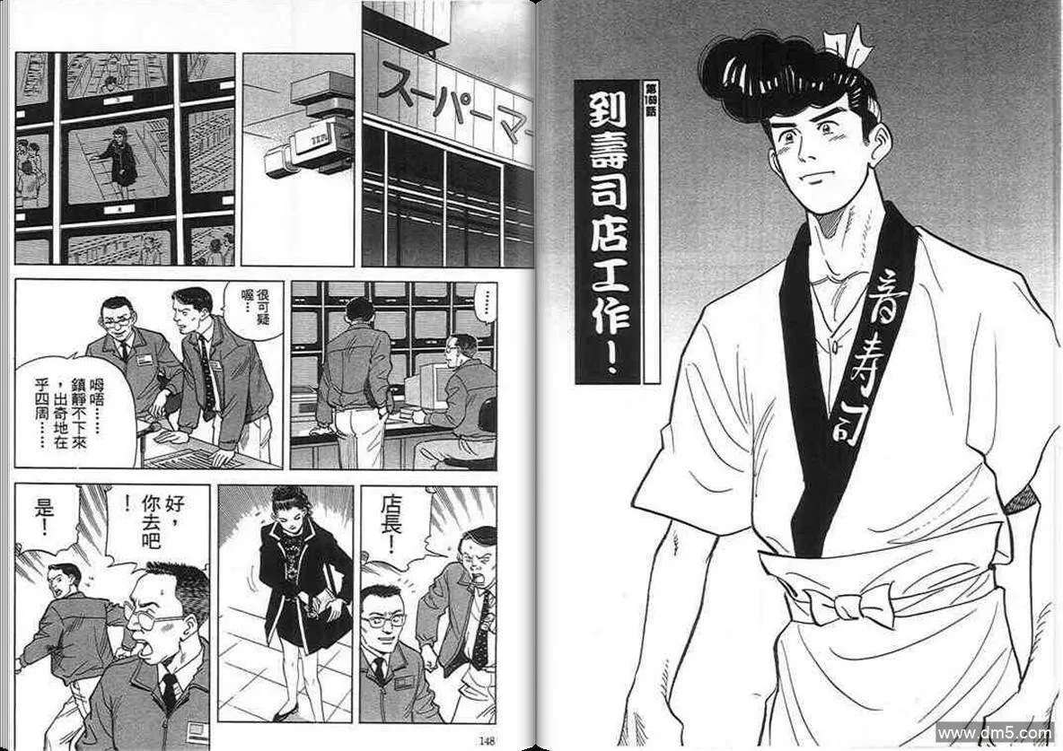 第16卷  第73页
