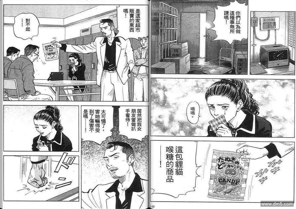 第16卷  第74页