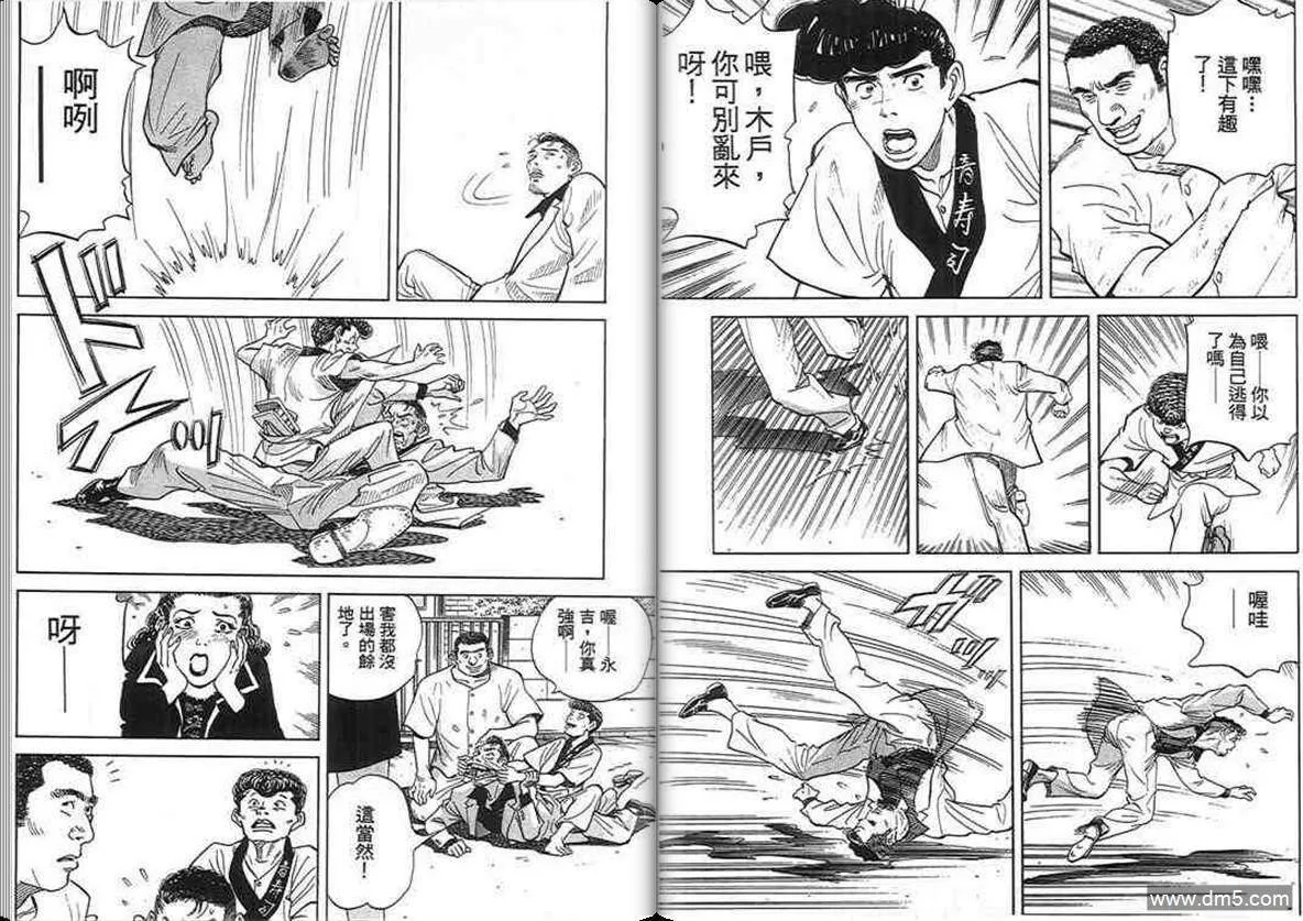 第16卷  第79页