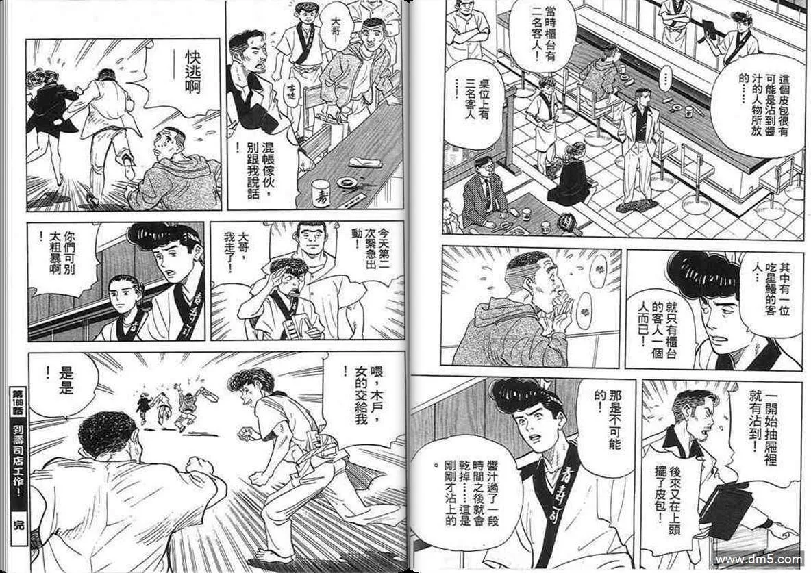 第16卷  第82页