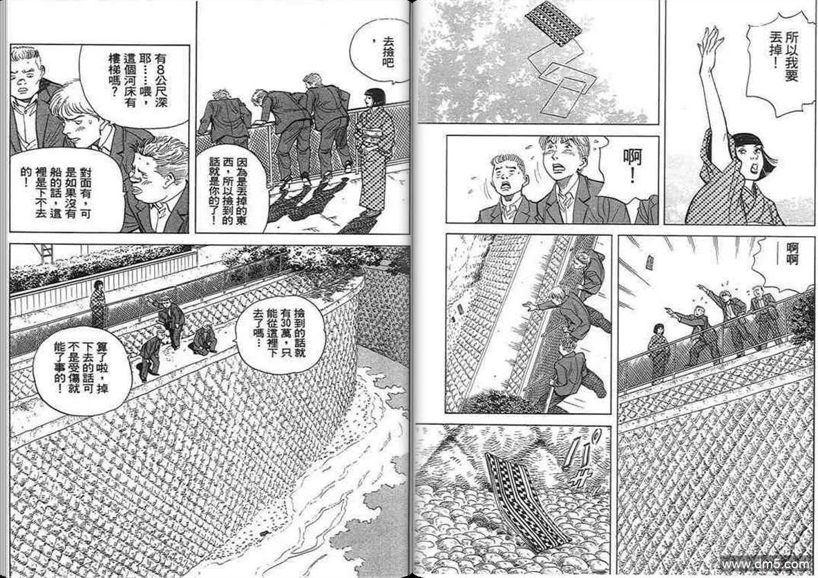 第16卷  第86页