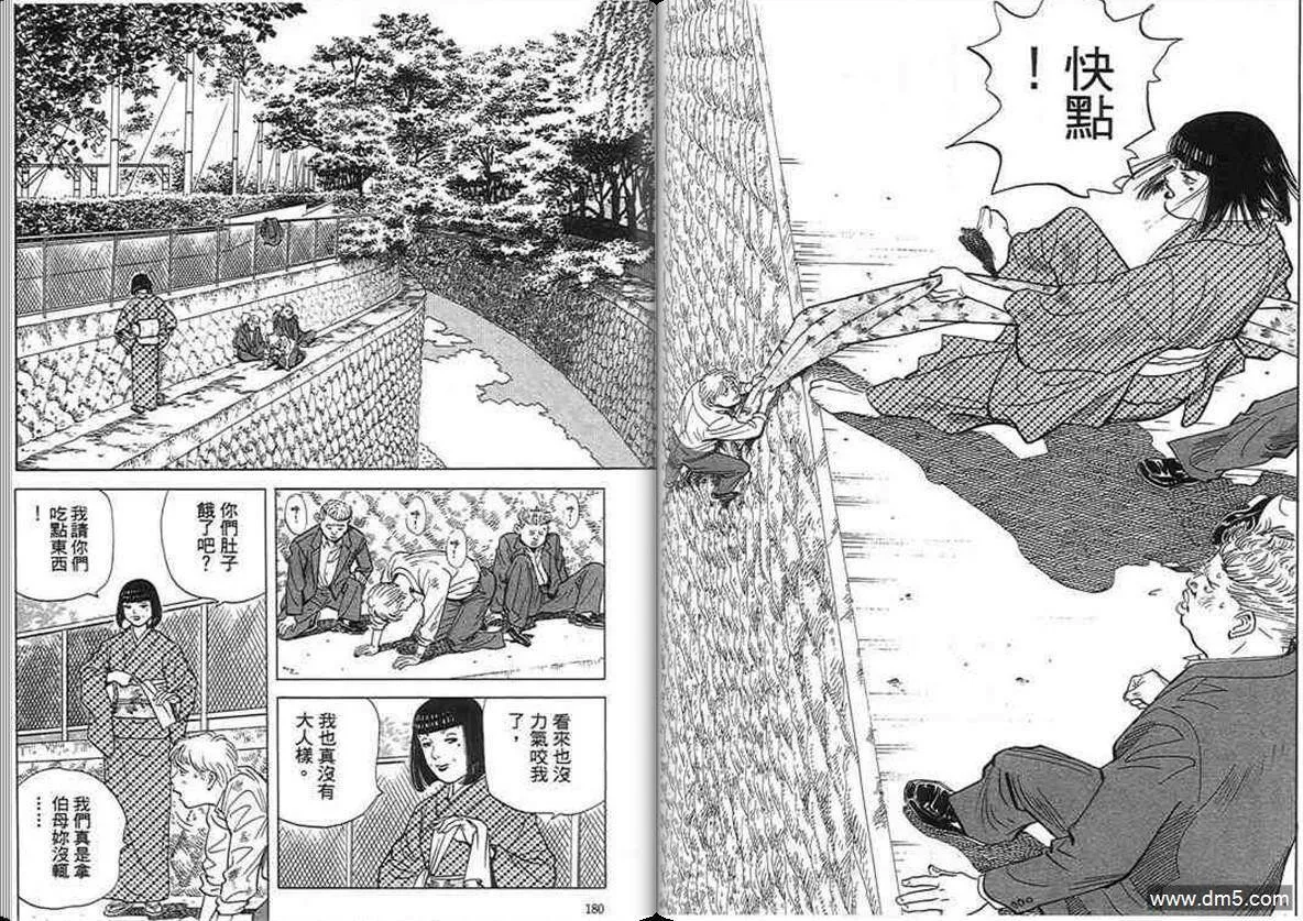 第16卷  第89页