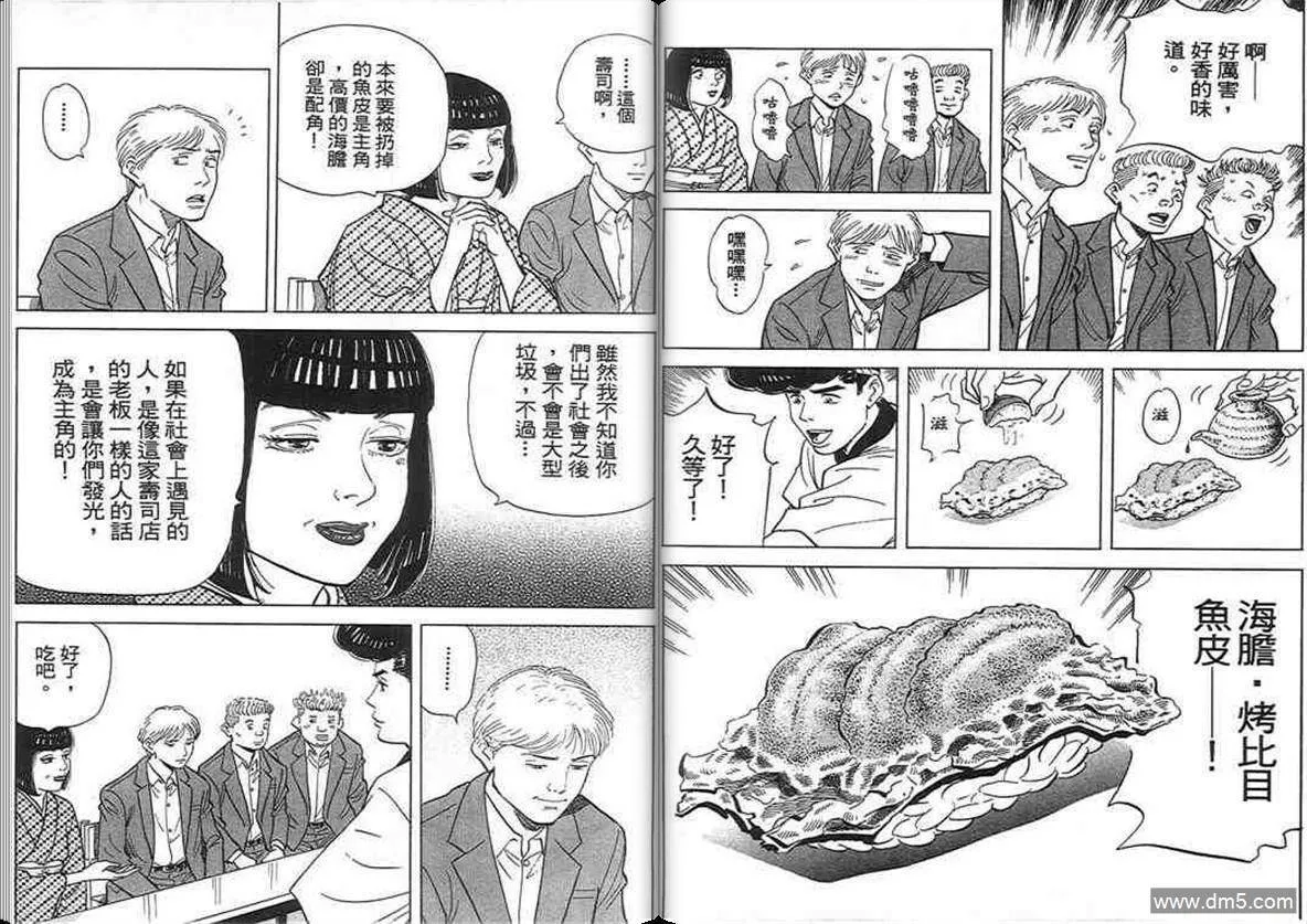 第16卷  第91页