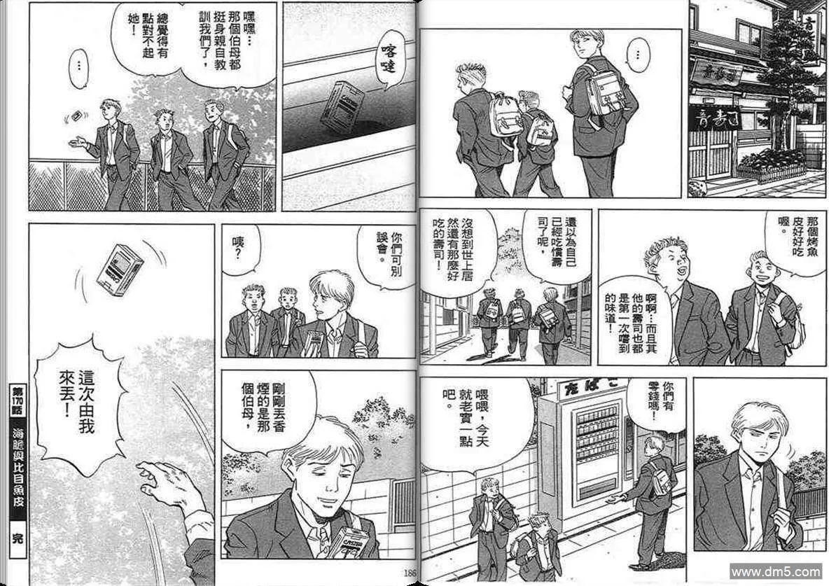 第16卷  第92页