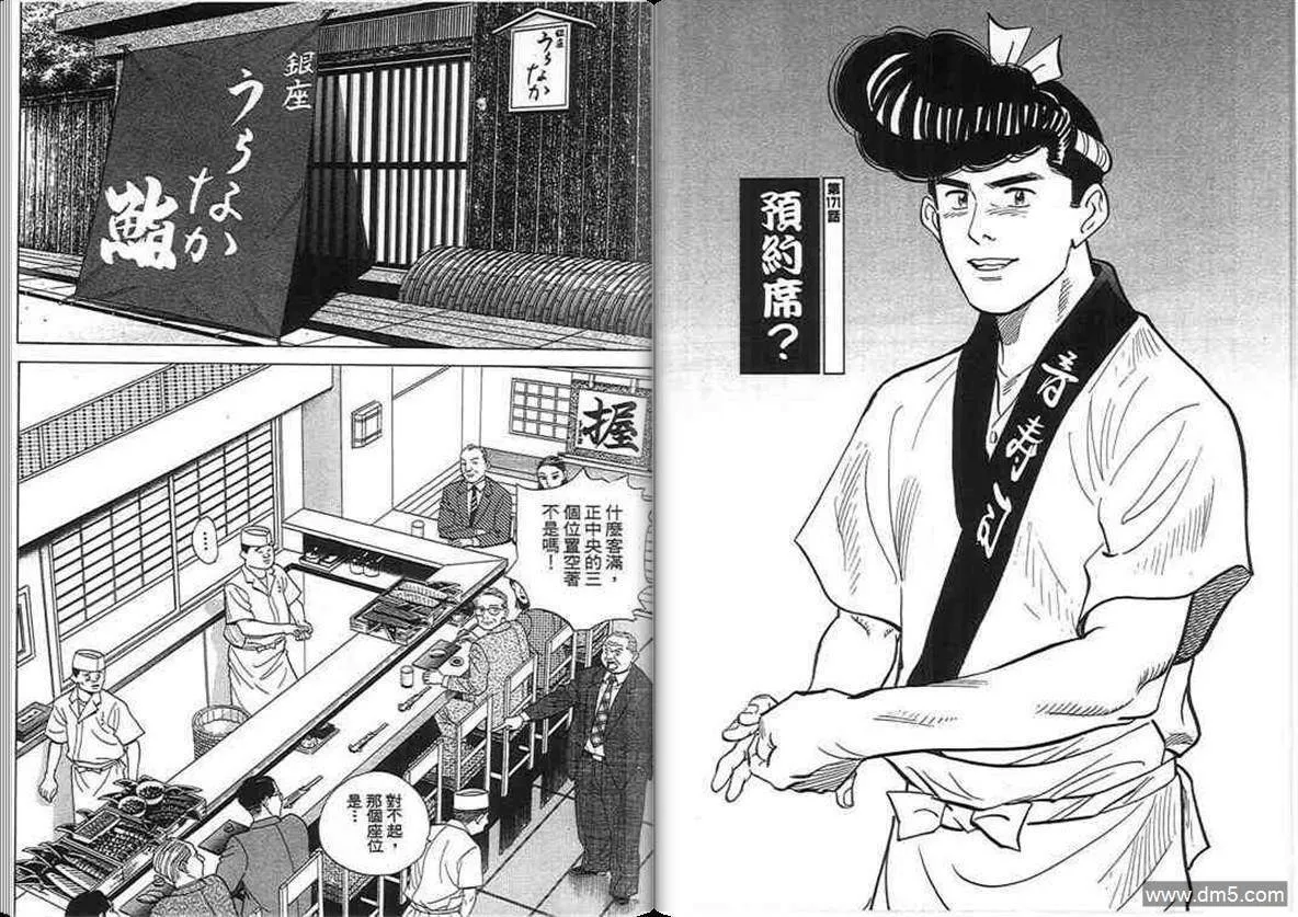 第16卷  第93页