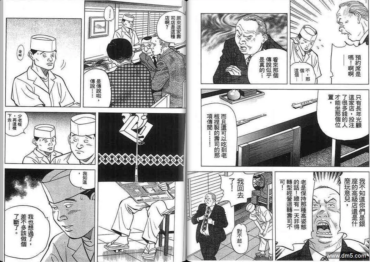 第16卷  第94页