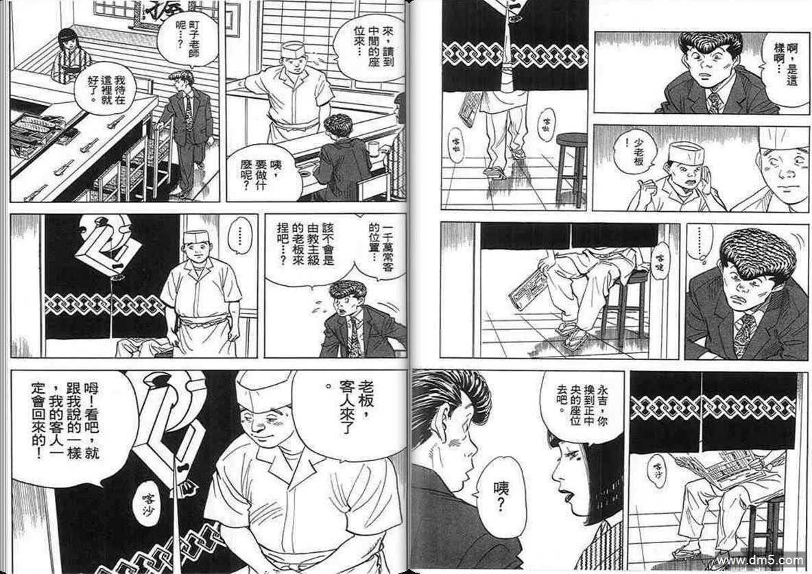 第16卷  第99页
