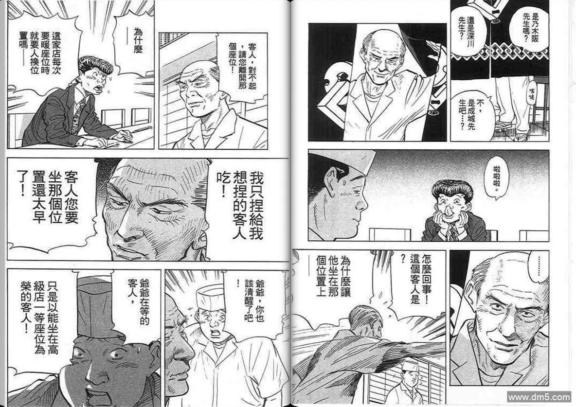 第16卷  第100页