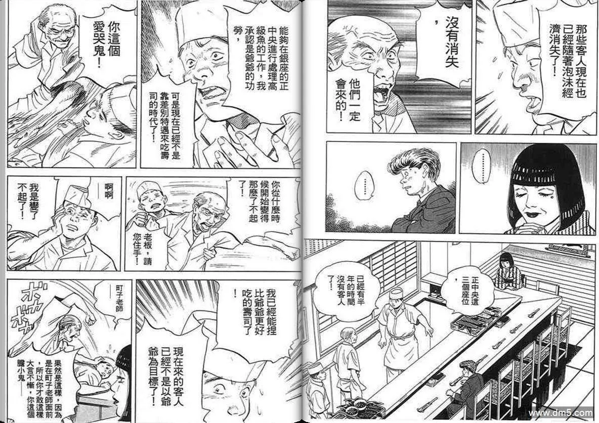 第16卷  第101页
