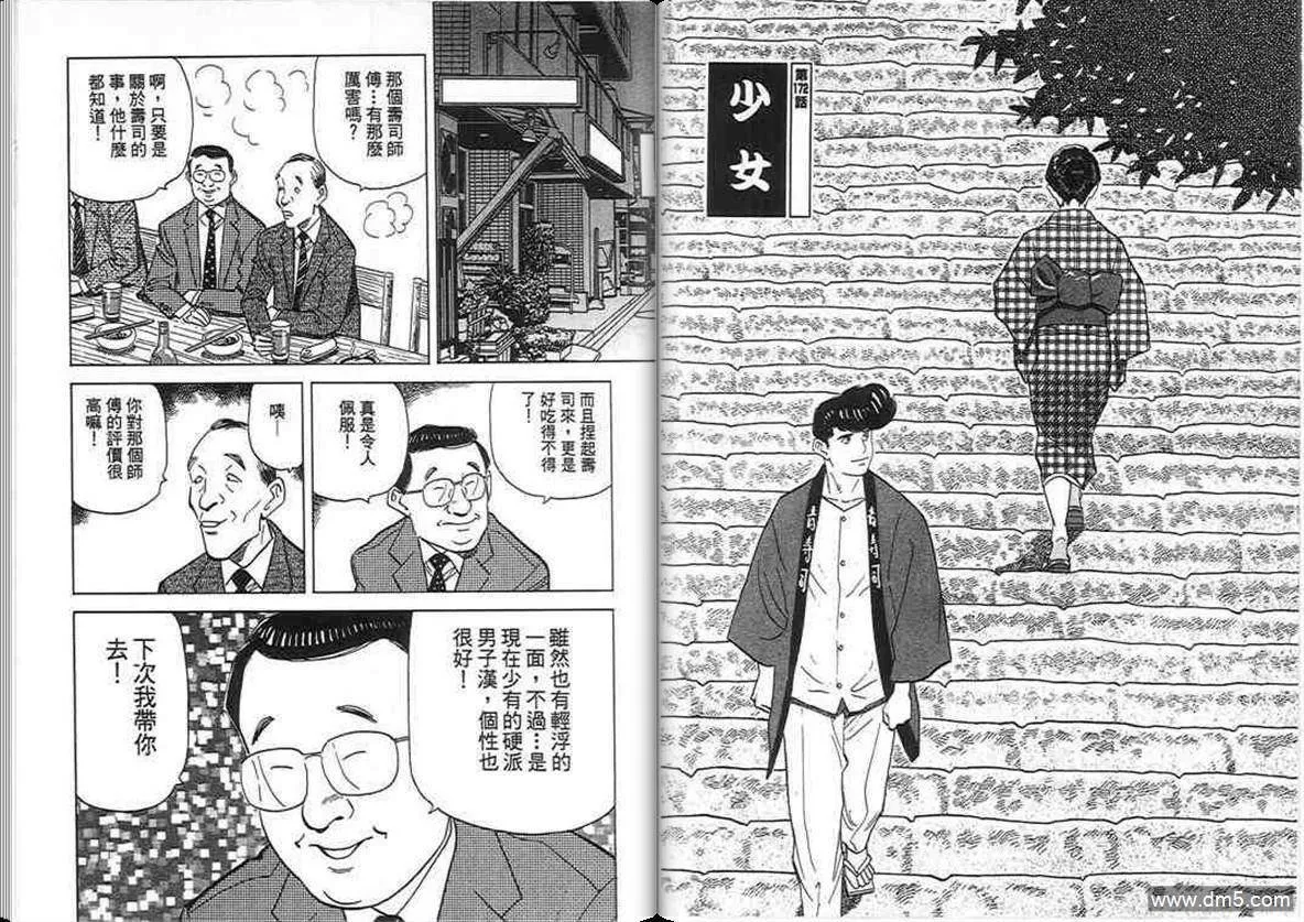 第17卷  第3页