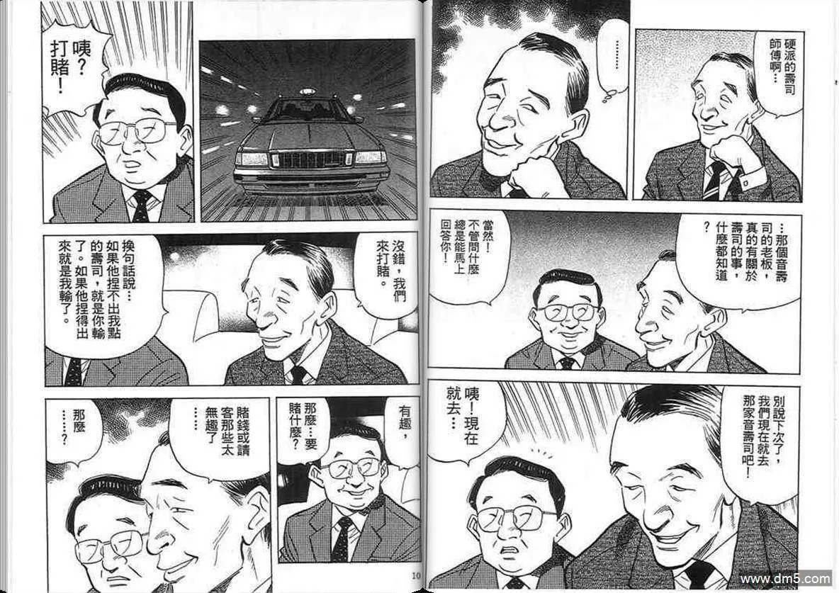 第17卷  第4页